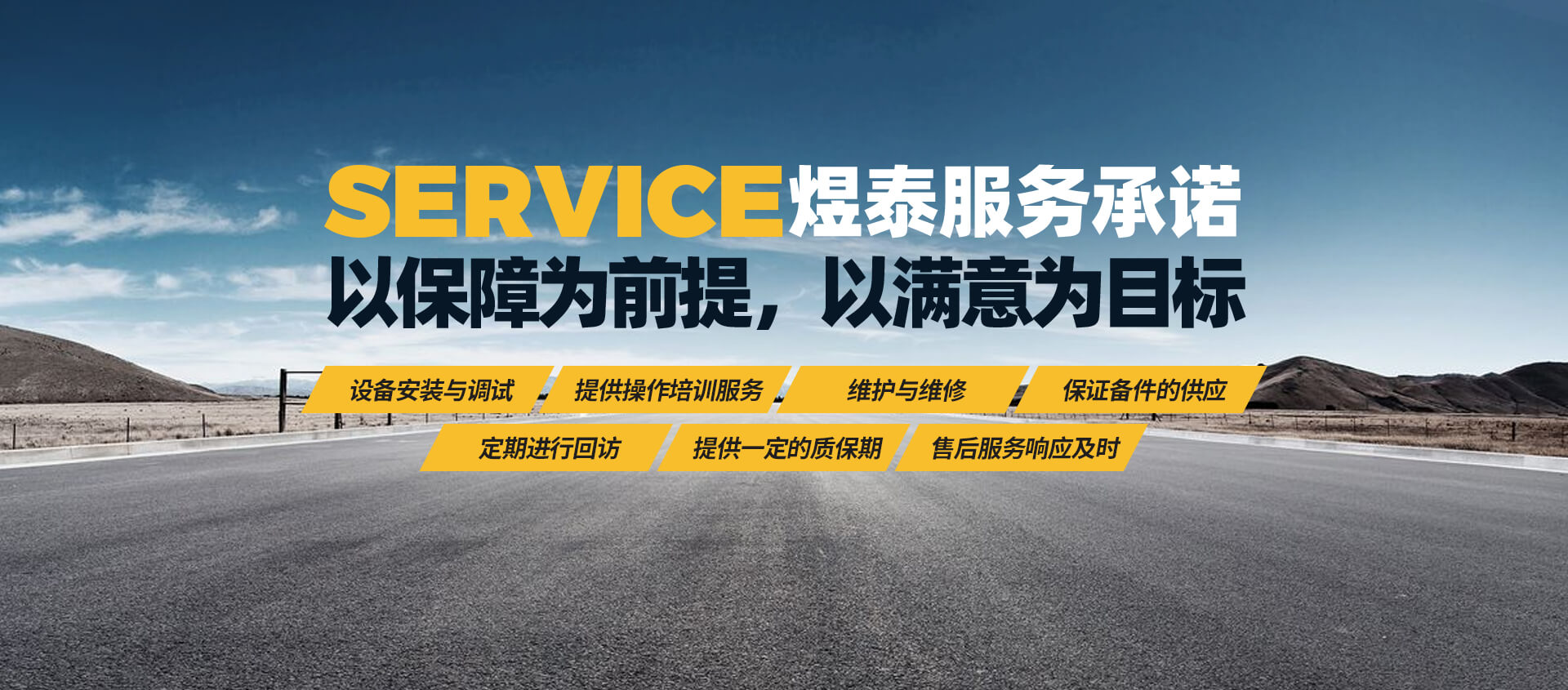 安陽市煜泰礦山冶金設(shè)備有限公司